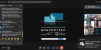 Библиотека приняла участие в конференции «Чтение и время» - Научная библиотека им. А.С. Пушкина