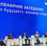 Более полутора тысяч участников из 42 регионов России: в Красноярске стартовал XIV Медиафорум «Енисей» - Агентство печати и массовых коммуникаций