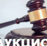 О приеме заявок на участие в аукционе по предоставлению права пользования участком недр местного значения «Русаковский-5» - Департамент недропользования и экологии