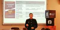 Сотрудник следственного управления по Магаданской области провел встречу со студентами - Kolyma.Ru