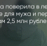 Поделитья во ВКонтакте - Братская Студия Телевидения