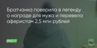 Поделитья во ВКонтакте - Братская Студия Телевидения