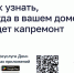 Как узнать, когда в вашем доме будет капремонт?. - Новооскольский городской округ