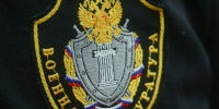 Военная прокуратура Вологодского гарнизона. - Кирилловский муниципальный округ