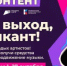 От трека до аудитории: оренбургские музыканты и независимые авторы могут подать заявку на отбор «Музконтент ПФКИ» - Министерство региональной и информационной политики
