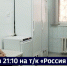 Смотрите в 21:10. Первый случай гриппа зарегистрирован в Хабаровском крае - ГТРК Дальневосточная