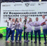 Сборная Камчатского края приняла участие в XV Всероссийских летних сельских спортивных играх - Министерство спорта