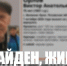 Изображение: группа поискового отряда «ЛизаАлерт» в соцсети «ВКонтакте» - InformPskov.Ru