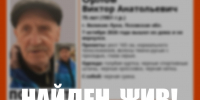 Изображение: группа поискового отряда «ЛизаАлерт» в соцсети «ВКонтакте» - InformPskov.Ru