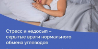Акция "Неделя сохранения психического здоровья" - Офтальмологическая больница