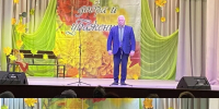 Праздничный концерт «Все начинается с любви!» - Сеченовский муниципальный округ