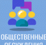 Приглашаем! - Заводоуковский городской округ