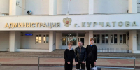 Центр развития образования. Команда города Курчатова принимает участие в проекте Код Атома-2026. - Администрация МО Курчатов