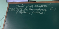 В Шуйском районе прошел кустовой семинар по охране труда. - ИОООП