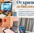 От краеведения до библиотерапии. - Межпоселенческая библиотека