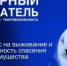 Автономные пожарные извещатели: залог безопасности вашего дома - Городской округ Перевозский
