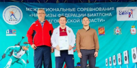 Выкса — победитель Спартакиады ветеранов спорта Нижегородской области прошлого сезона - Выкса.РФ