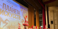 Барнаульский театр-танца «Иван да Марья» привёз Гран-при из Санкт-Петербурга - Администрация г. Барнаул