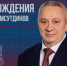Хоккейный клуб «Лада» поздравляет Александра Зинуровича Шамсутдинова с днём рождения! - ХК Лада