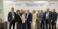 Адыгея участвует в работе Всероссийской недели охраны труда - ИА Адыгея Сегодня