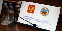 У спикера АКЗС Александра Романенко в новом созыве будет два зама-единоросса - Сетевое издание Толк