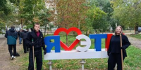 СТУДЕНТЫ И ПРЕПОДАВАТЕЛИ ЭТИ СГТУ ПОДДЕРЖАЛИ ОСЕННИЙ МЕСЯЧНИК БЛАГОУСТРОЙСТВА - ЭТИ СГТУ