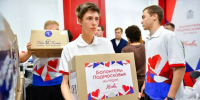 Новости округа - Город Талдом