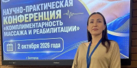 Специалист Чернянской ЦРБ Валентина Сухина стала участницей Чемпионата Черноземья по массажу - Сетевое издание Приосколье 31