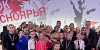 Сборная Омской области по танцевальному спорту стала третьей на Кубке региональных команд СФО - Минспорт Омской области
