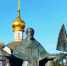 Памятник Николаю Чудотворцу - РИА 7 Новостей