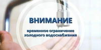 Киндяковка частично осталась без ХВС из-за аварии на водопроводе - Ulyanovsk.Express