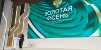 На Брянщине развивается сельское хозяйство и ранняя профориентация в АПК - Красногорская Жизнь