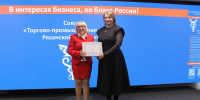 Увеличить - ТПП
