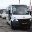 bus price 081026 - Газета Магаданская правда