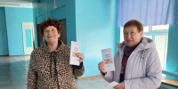 «Энергосбережение — начни с себя» - Первомайская библиотека