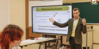 Смолянин признан «Мастером киберпедагогики» - ГТРК