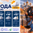 Тепло, но пасмурно: прогноз погоды в Воронеже - Bloknot-Voronezh.Ru