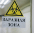 В Астраханской области поймали сбежавшую из тубдиспансера женщину - Astrakhanpost.Ru