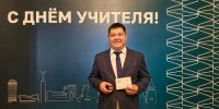 Магистрант ТГУ – «Отличник просвещения» - ТГУ