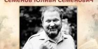 ЦГБ. Отдел абонемента. Цикл «Писатели. Даты. Книги». Выставка-портрет «Кинороман с историей». - ЦБС г. Саратова
