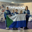 Юные хабаровские спортсмены с особенностями здоровья покорили - Газета Хабаровские вести