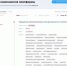 В дата-центре «Яндекса» под Рязанью после удара дрона начался пожар - Говорит Москва
