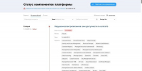 В дата-центре «Яндекса» под Рязанью после удара дрона начался пожар - Говорит Москва