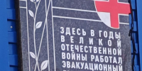 Доска.jpg - Газета Приобвинский край