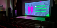В Караидельском районе обсудили перспективный туристический проект - Караидельский район