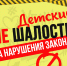172 - Департамент образования и науки