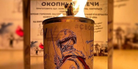 Патриотическая акция «Огонёк надежды» - Вавиловский университет