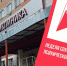Городская клиническая больница Котовска присоединилась к Неделе сохранения психического здоровья - ИА ПроКотовск