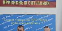 В Калуге прошло заседание комиссии по ЧС: определен порядок действий при ликвидации чрезвычайных ситуаций - МЧС