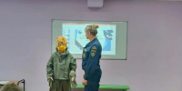 Всероссийские уроки безопасности стартовали в регионе - МЧС